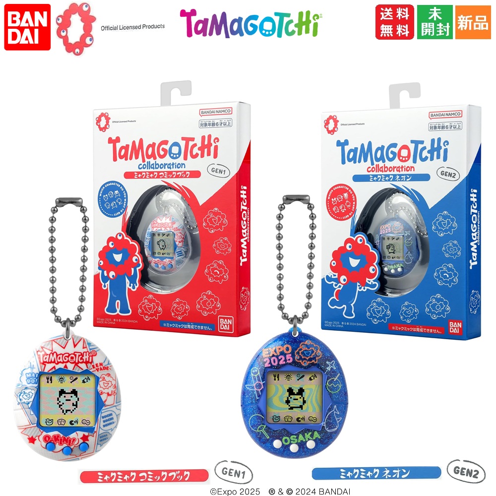 まめっち 楽天市場】Original Tamagotchi 招き猫まめっち inspired by