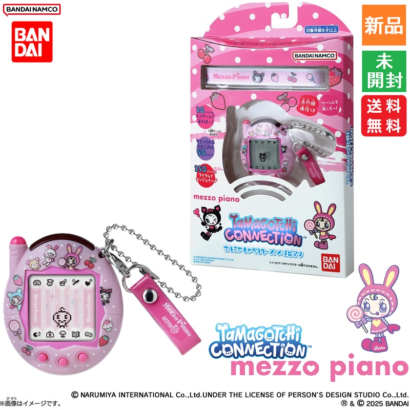 楽天市場】Original Tamagotchi ラブリーエンジェル(1個