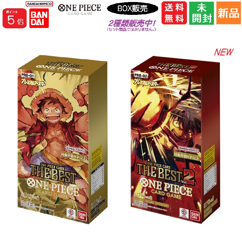 楽天市場】【BOX】 ONE PIECE カードゲーム エクストラブースター