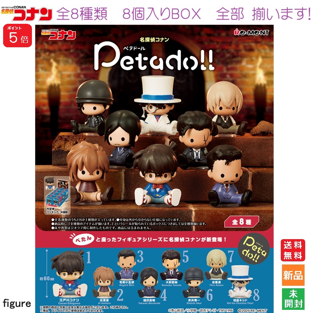 【新品未開封】マクファーレン CONAN コナン　シリーズ1　3種セット 新品未開封】マクファーレン CONAN コナン シリーズ1 3種セット