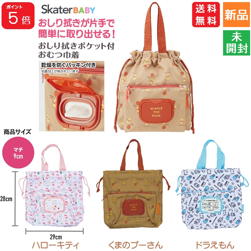 楽天市場】［12日まで5％OFF&P5］ ディズニー ファブリックボックス