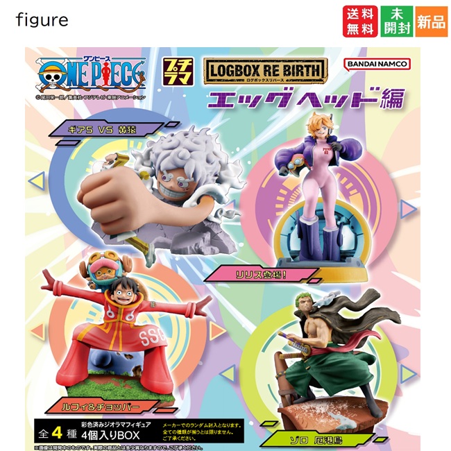 ONE PIECE LOGBOX 戦火の残り火 6個入り　新品未開封 Amazon.co.jp: ONEPIECE LOGBOX 戦火の残り火そして新たなる