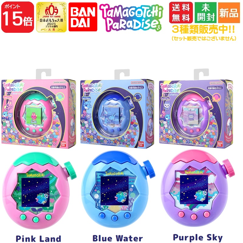 Tamagotchi Connection たまごっち コネクション ナルミヤ