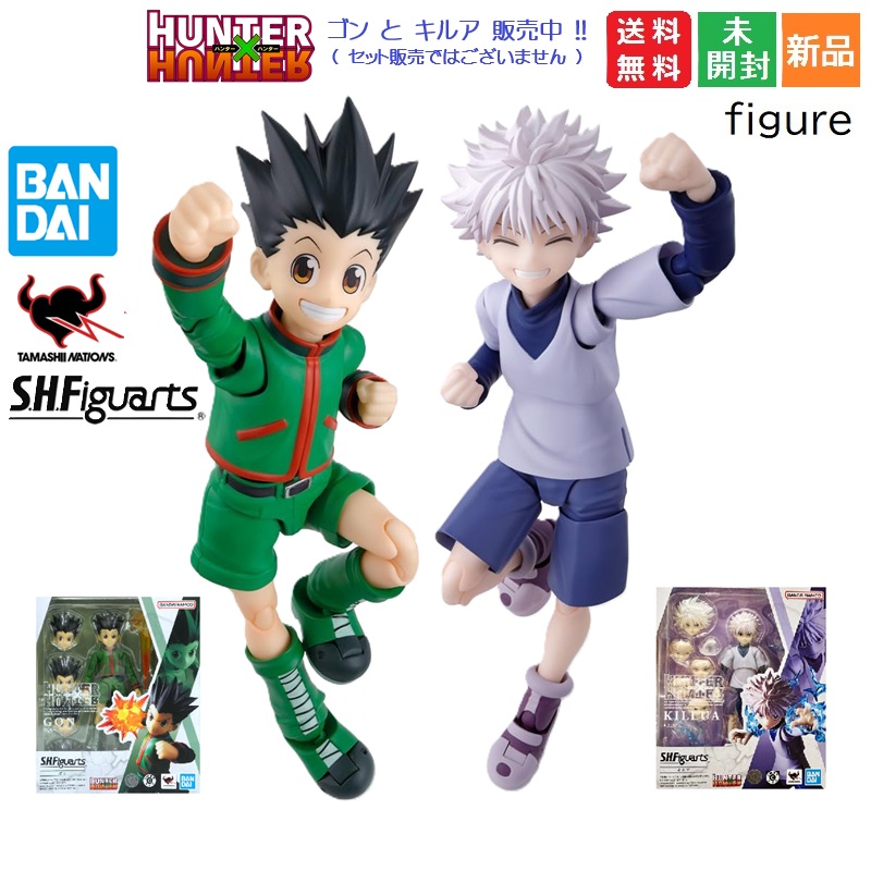 楽天市場】S.H.フィギュアーツ HUNTER×HUNTER キルア 約135mm PVC&ABS
