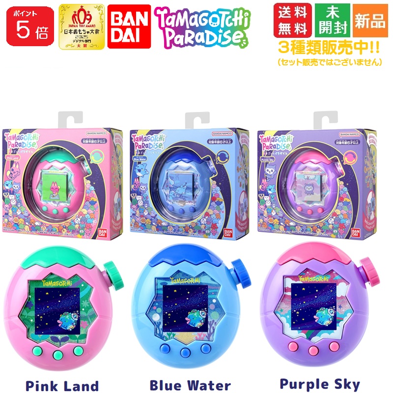 楽天市場】【新品】BANDAI バンダイ たまごっちパラダイスTamagotchi
