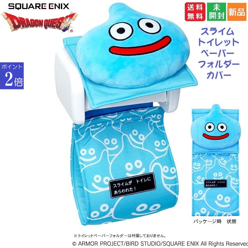 楽天市場】【ポイント2倍 3/3 20時〜】ドラクエ グッズ