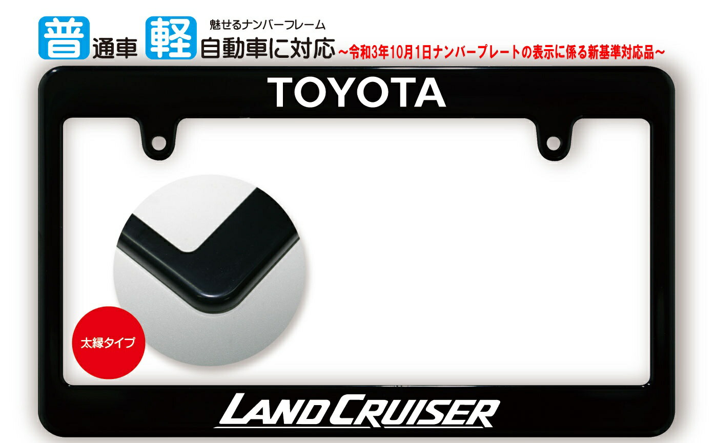 Me☆TOYOTA GOLD中古ナンバーフレーム50枚 Me☆TOYOTA GOLD中古ナンバーフレーム50枚 2025年最新】Yahoo