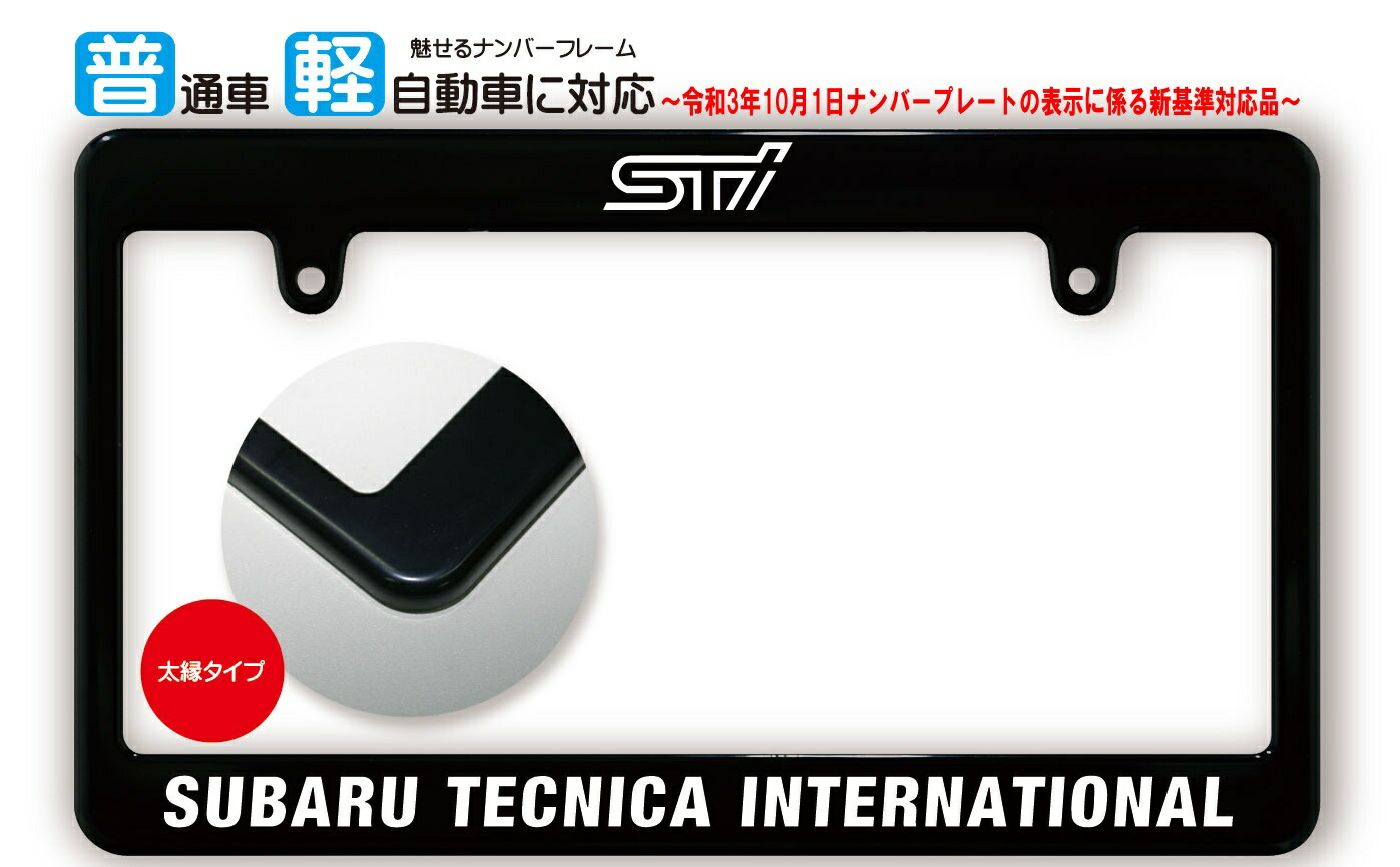 01_fatbn_sti.jpg