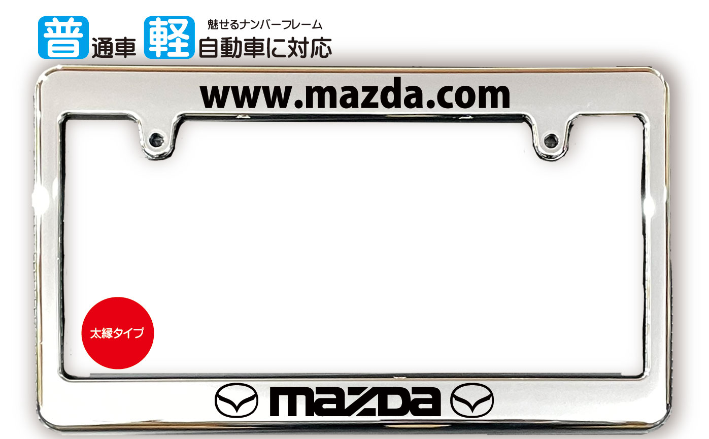 01_fatm_mazda.jpg 01_fatm_mazda.jpg