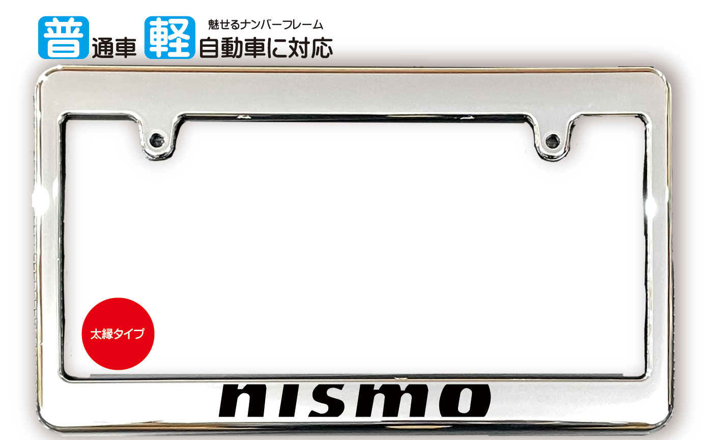 NISMO 旧ロゴ! プレート 日産ライセンス商品 大サイズ幅61cm プレート 送料無料 レア 大サイズ ライセンス商品本物 NISMO 旧ロゴ 初代