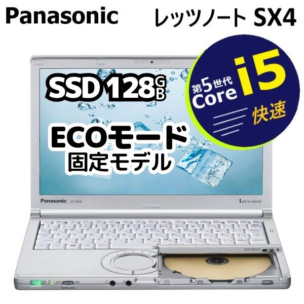 楽天市場】小型 高性能ノートPC レッツノート Let's note CF- SX4