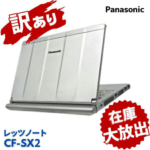 楽天市場】小型 高性能ノートPC レッツノート Let's note CF- SX4