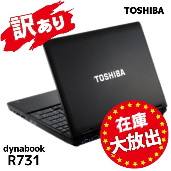 楽天市場】【わけあり】東芝 Dynabook B552 高速 Core i5 □ HDD 320GB