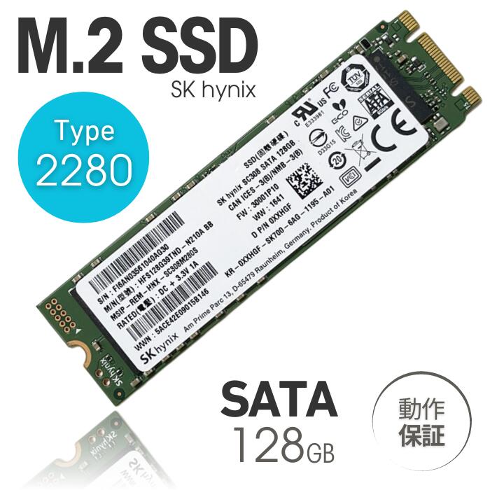 楽天市場】中古 PCパーツ □ サムスン Samsung 製 M.2 type2280 □ SATA SSD 256GB □ SAMSUNG MZ-NLN256  シリーズ ／ MZ-NTY2560 シリーズ : パソコン販売のPasonetTE