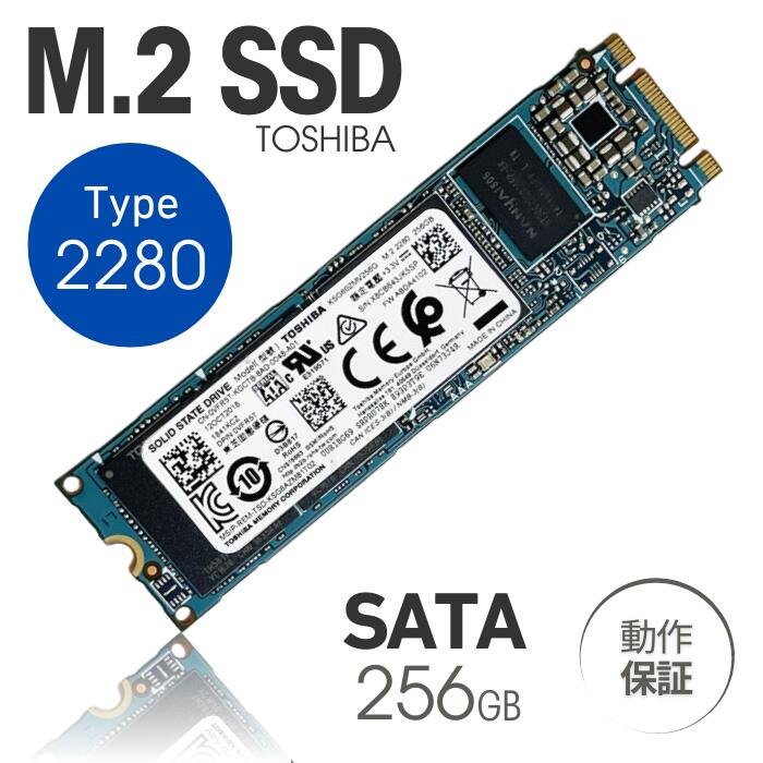 楽天市場】中古 PCパーツ □ Samsung 内蔵 M.2 SSD type 2280 □ M.2 SATA SSD 128GB □ サムスン  SAMSUNG MZ-NLN128 / MZ-NTY1280 シリーズ : パソコン販売のPasonetTE