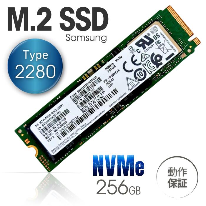 【楽天市場】中古 PCパーツ □ Samsung 内蔵 M.2 SSD type 2280 □ M.2 SATA SSD 128GB □ サムスン  SAMSUNG MZ-NLN128 / MZ-NTY1280 シリーズ : パソコン販売のPasonetTE