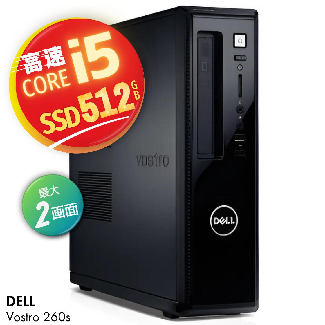 楽天市場】【大特価！】大放出 大セール！高速 Intel Core i5 搭載 8GB 