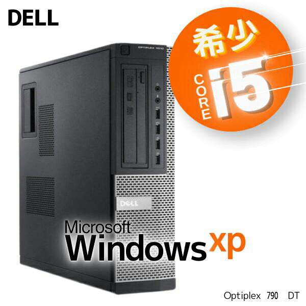 楽天市場】超 小型PC □ Windows XP Pro SP3 □ Core i3 3220 □ メモリ 4GB □ HDD 500GB □  DVDドライブ搭載 □ DELL OptiPlex 7010 USFF 超 省スペース型【中古パソコン】整備済み 安心サポート :  パソコン販売のPasonetTE