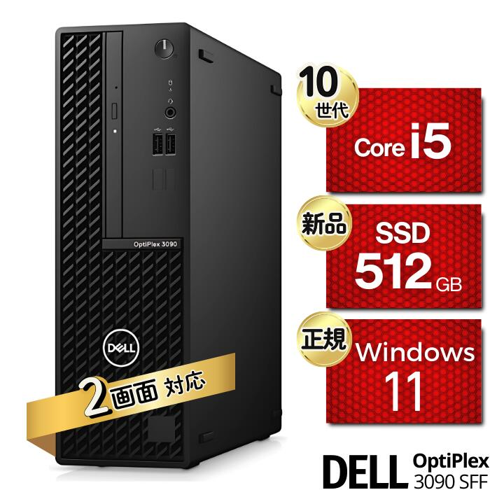 楽天市場】高速 Core i7 □ 新品 SSD 512GB □ 大型 16GB メモリ □ 高性能 グラフィックボード搭載 NVIDIA  GeForce GTX 1650 □ Wi-Fi 無線LAN □ オフィスソフト ミニタワー型 ゲーミングPC DELL OptiPlex 7050  MT □ ゲームPC 動画編集OK 【