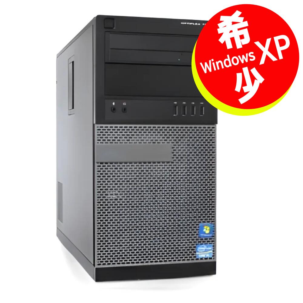 楽天市場】希少 Windows XP Pro 32bit SP3 □ Intel Core i5 楽天市場】希少 Windows XP Pro 32bit SP3 □ Intel Core i5
