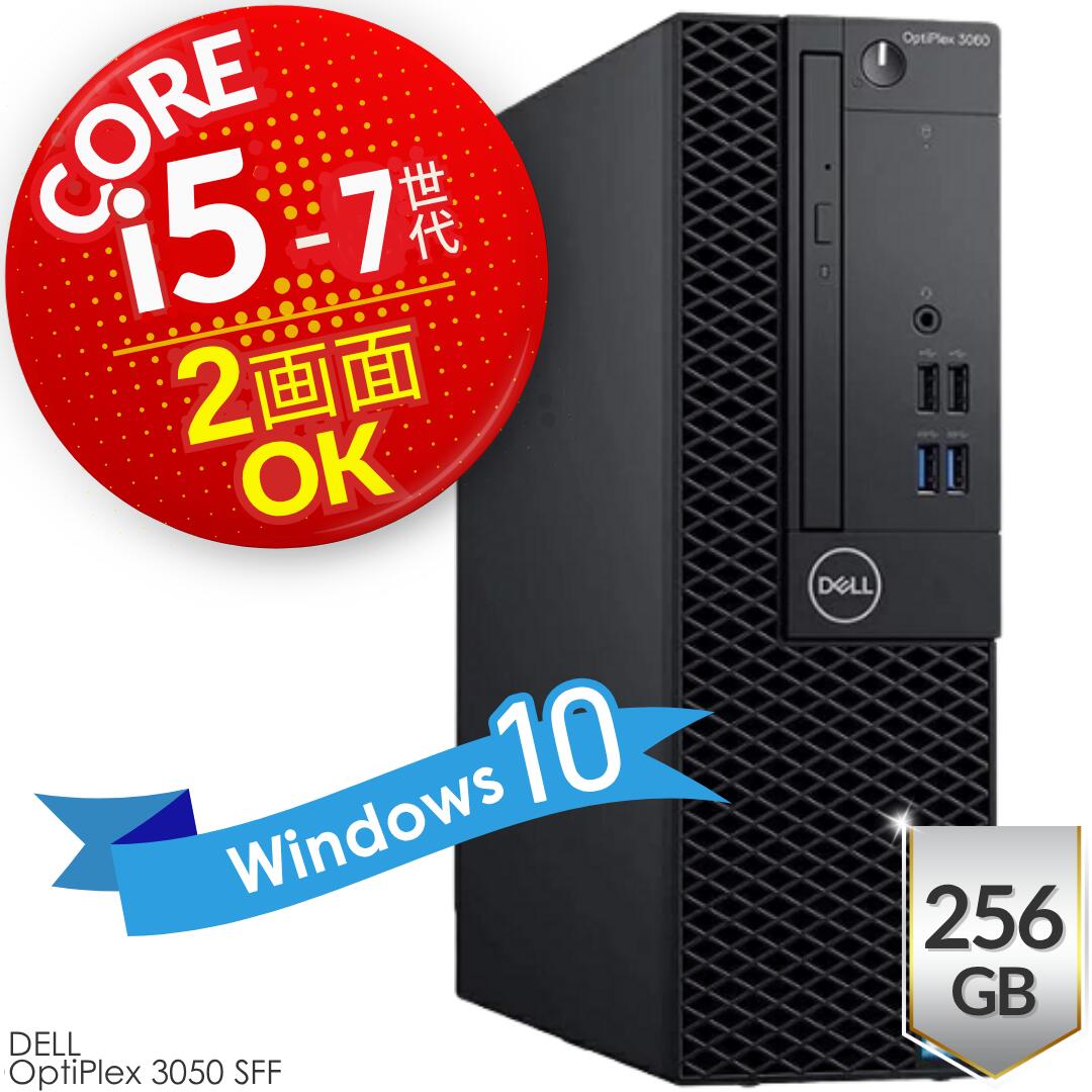 楽天市場】【高速SSD】送料無料 HP ProDesk 600 G6 SFF 第10世代
