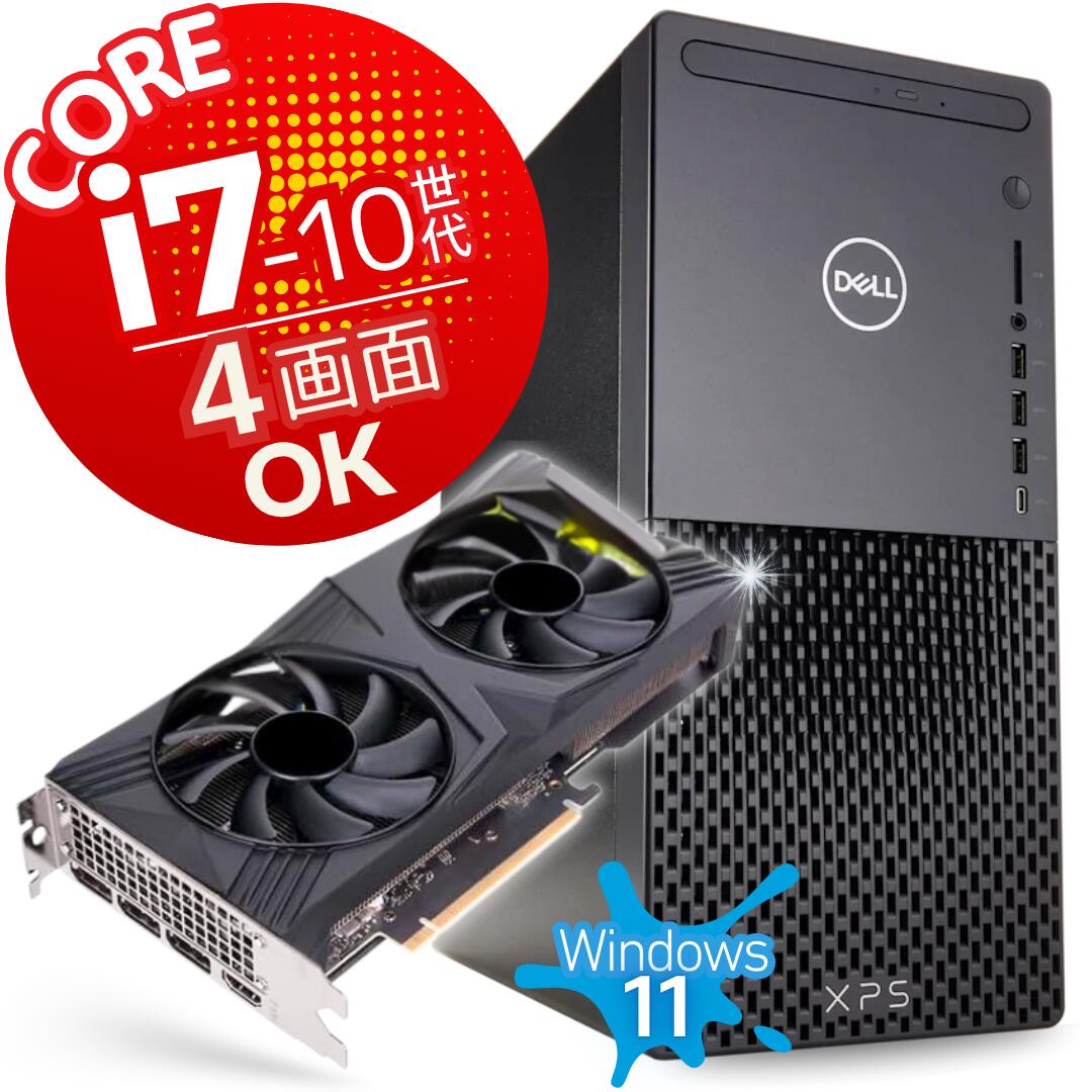 楽天市場】【中古 CPU】デスクトップ用 Core i7 4790 インテル