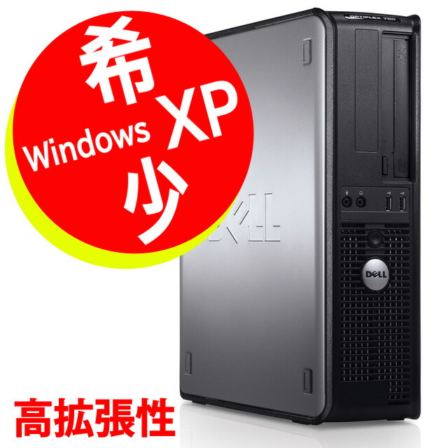 m*5様 Windows XP Esprimo DH50/EN i5 おまけ S X-135/富士通 ESPRIMO D551/GX FMVD0502 celeron 【YouTube再生