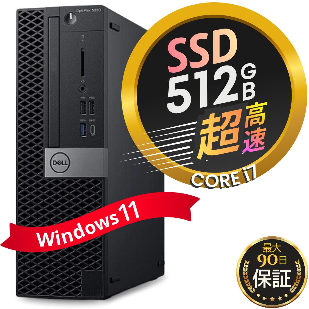 Windowsデスクトップ Prodesk400G7 SFF i5 10500 16GB 512GB+1TB 楽天市場】HP ProDesk 400 G7 SFF デスクトップPC 第10世代 Intel Core