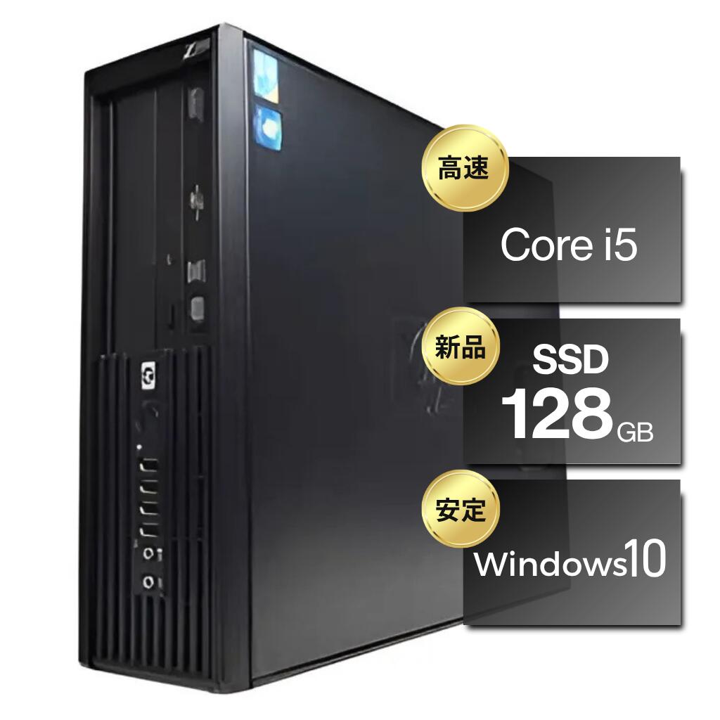 ★おすすめ品★ 第10世代i5 新品SSD512GB テンキー付 HP 367 日本HP デスクトップパソコン 新品 HP OmniDesk インテル Core