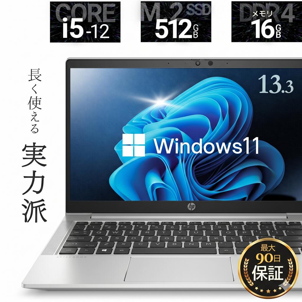 中古マイコン 安全性のある引き受ける 13.3in 小型 軽さ 超弾丸道路 第11時人 Core i5 SSD 512GB 大静電容量記憶装置 16GB Wi-Fi 無線電話ローカルエリアネットワーク 好いたらしい Web写真機 マイクロホン 内蔵 今めかしい 好いたらしい HP ProBook 430 G8  中古万覚え帳マイコン 扶養済 すべり出しとり備える済み