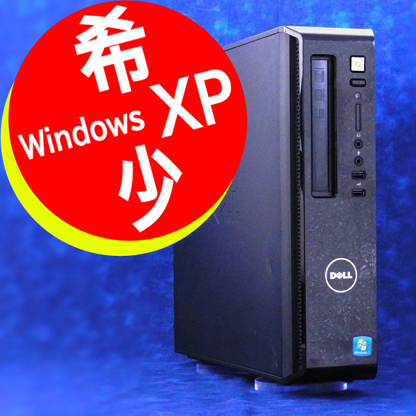 楽天市場】希少！Windows XP Pro 32bit SP3 Core2 Duo E7500 / メモリ