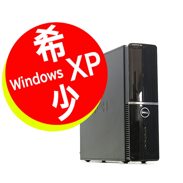 安い最安値 ヤフオク! Pro搭載/DELL Vostro 200/Core2 Duo 
