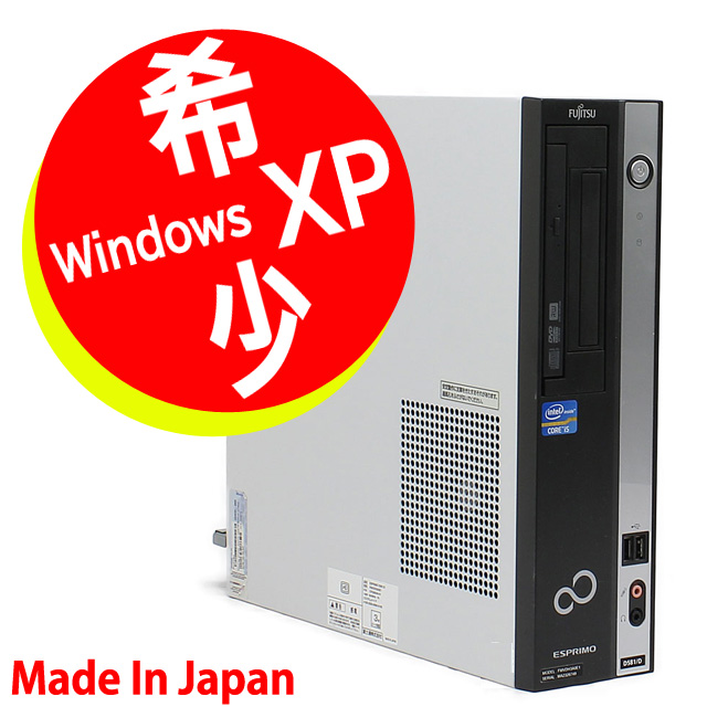 楽天市場】Core i5 富士通 デスクトップPC ESPRIMO FMV-D750 メモリ 