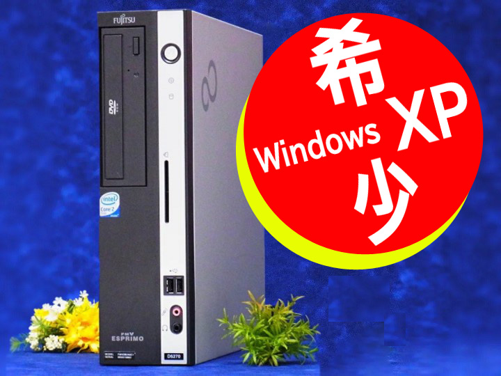 楽天市場】高速 Core i5 □ Windows XP Professional 32bit SP3