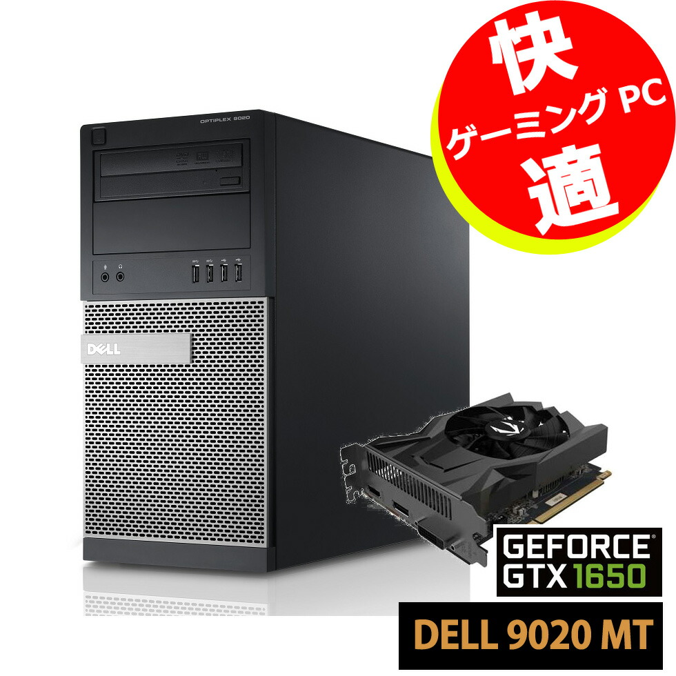 最適ゲーミングPC i7-4770/GTX1060/16G/SSD512G 49 PC/タブレット