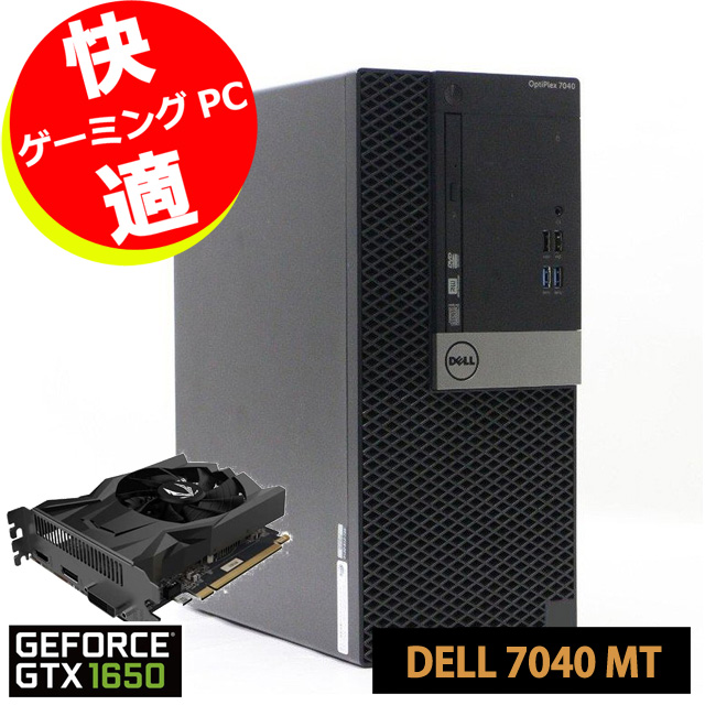 あなたにおすすめの商品 ゲーミングPC i7 グラボ付き aob.adv.br