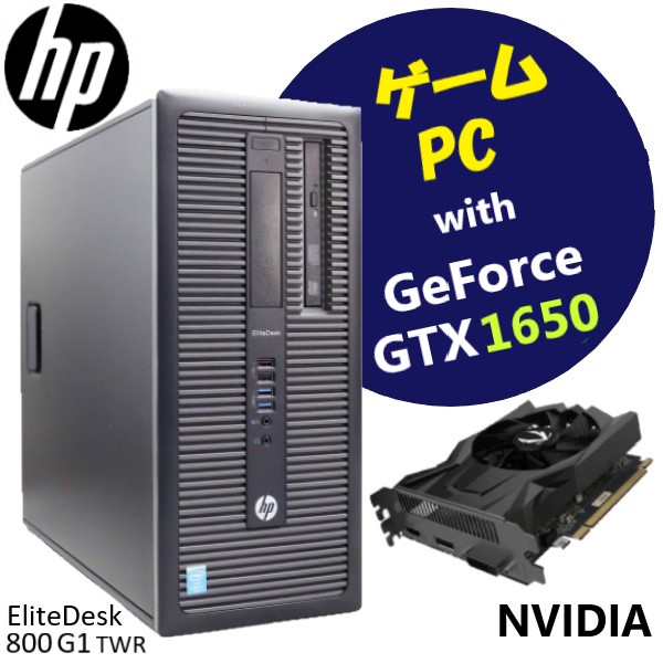 高性能i7-6700 GTX1650 爆速SSD500GB+大容量HDD1TB pequenoprincipe.com.br