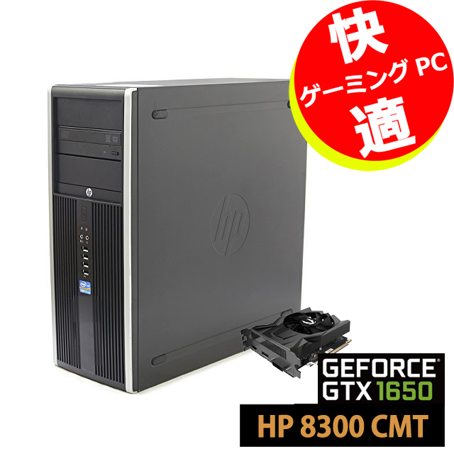 高級品 ゲーミングPC フォートナイト APEX も快適 グラフィック nVidia