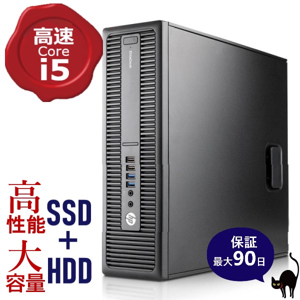 楽天市場】液晶モニター付 フルセット □ HDD 320GB 4GBメモリ