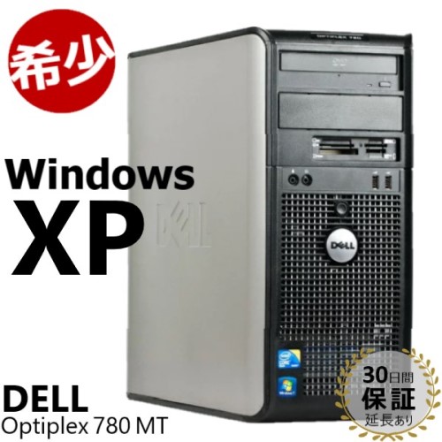 楽天市場】希少！Windows XP 高拡張 ミニタワー PC □ Core2 Duo □ メモリ 4GB □ HDD 500GB □ デル DELL  OptiPlex 745 MT【中古パソコン】整備済み 安心サポート : パソコン販売のPasonetTE