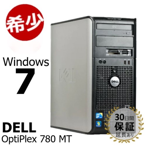 楽天市場】高拡張ミニタワーPC 信頼のOS 希少 Windows XP □ Core2 Duo E8400 □ メモリ 4GB □ HDD 500GB  □ DVDマルチドライブ搭載 □ DELL OptiPlex 780 MT【中古パソコン】整備済み 安心サポート : パソコン販売のPasonetTE