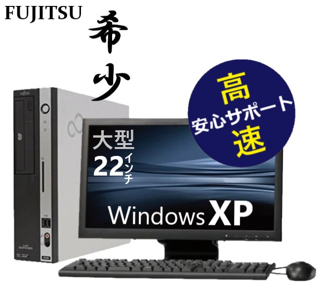 楽天市場】Core i5 富士通 デスクトップPC ESPRIMO FMV-D750 メモリ