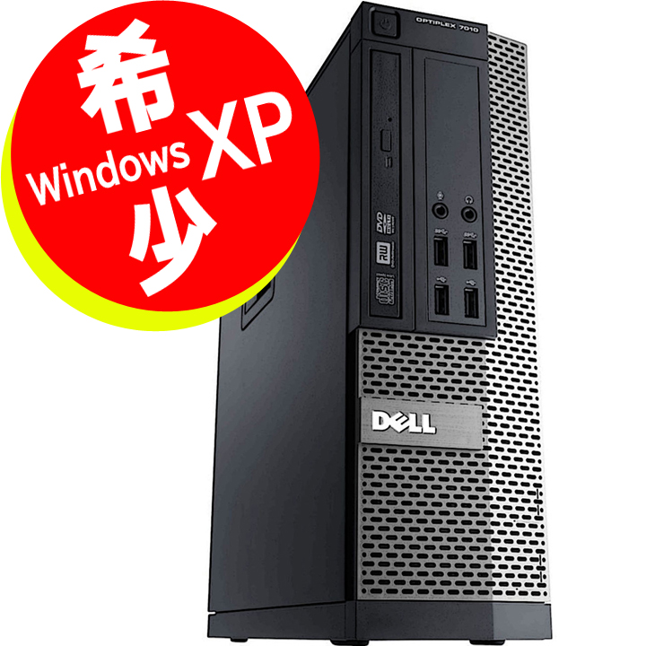 DELL 3010 i5 メモリ4g 高速SSD windows10 xp-