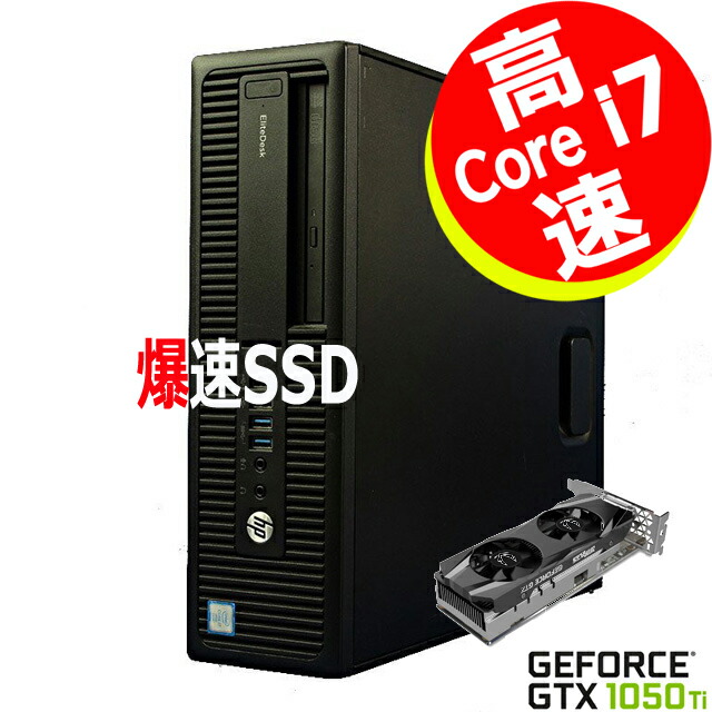 ゲーミングPC GTX1650 i5 6400 新品SSD512GB Wi-Fi テレワーク関連 www