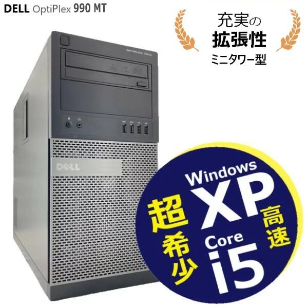 楽天市場】Core i5 富士通 デスクトップPC ESPRIMO FMV-D750 メモリ
