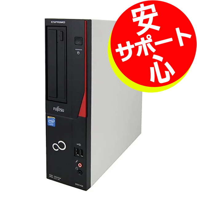 FUJITSU D552 i3 メモリ8g 高速SSD xp-