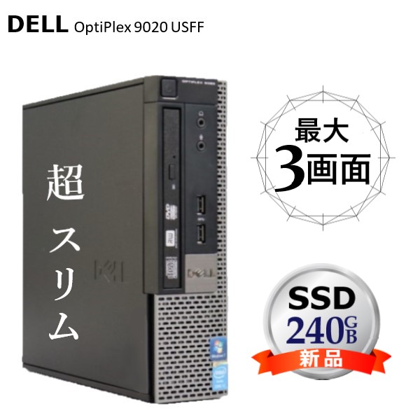 【楽天市場】液晶モニター付 フルセット □ HDD 320GB 4GBメモリ