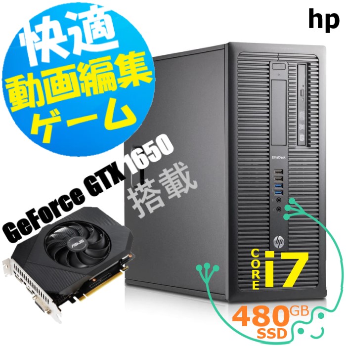 質屋 ゲーミングノート デジノス NVIDIAグラフィック搭載 i7 SSD480GB