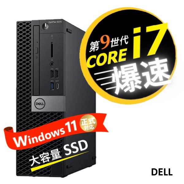 楽天市場】高速 Core i7 □ 新品 SSD 512GB □ 大型 16GB メモリ □ 高 