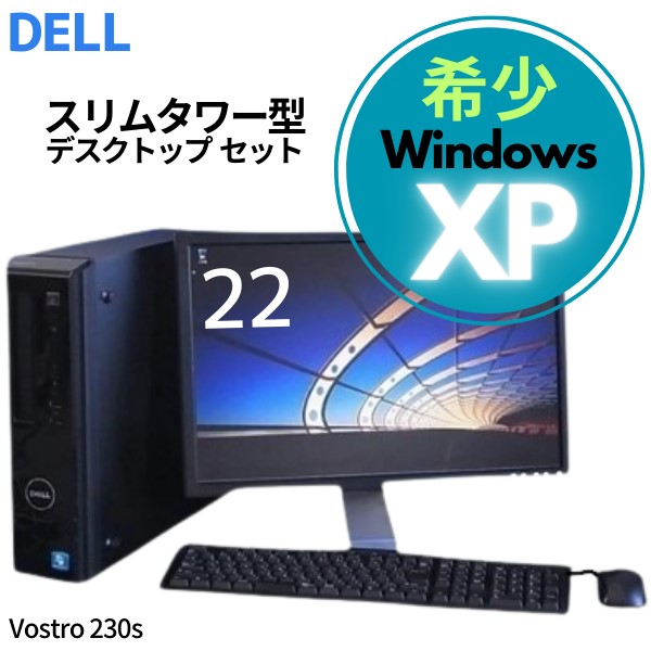 楽天市場】超 小型PC □ Windows XP Pro SP3 □ Core i3 3220